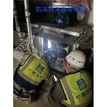 绵阳BA建筑设备监控系统厂家7000MZK冷热源控制器