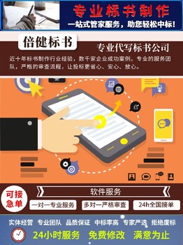 洛陽本地標書制作公司標書代寫一對一服務華電平臺電子標書上傳
