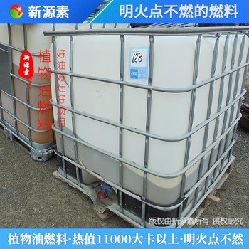黔西縣電子甲酯抗凍清潔燃料私人廠家