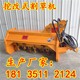 割草機圖