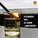 畢節(jié)熱門廚房甲酯調(diào)和油專用作用