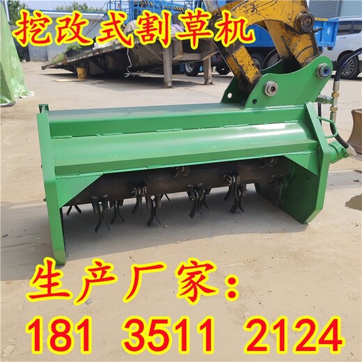 上海虹口挖改割草機哪里賣挖機懸掛式碎草機割草機