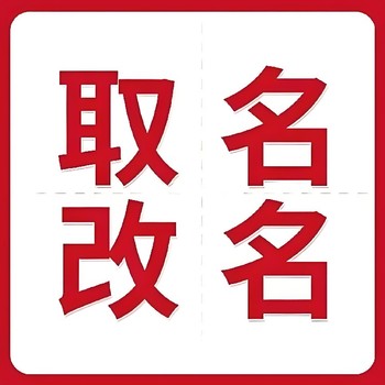 烏魯木齊米東區(qū)本地風(fēng)水大師看商鋪店鋪風(fēng)水厲害的大師名單