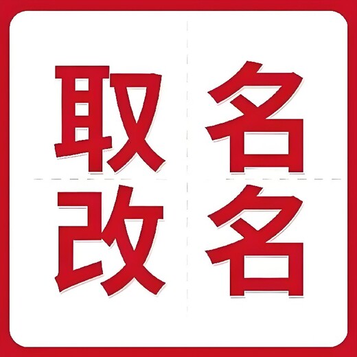 博羅縣本地風(fēng)水大師看商鋪店鋪風(fēng)水厲害的大師名單