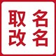 杭州拱墅區(qū)本地風水大師圖