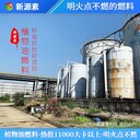 山南浪卡子縣二手廚房甲酯調(diào)和油專用標(biāo)準(zhǔn)