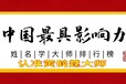 澧縣本地風水大師看墓地風水遷墳選址厲害的大師