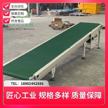 行走皮帶輸送機現(xiàn)場測量設計