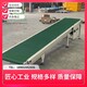 制造皮帶輸送機圖