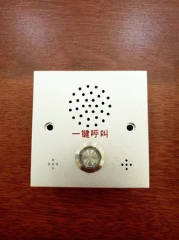 智慧校園IP對(duì)講系統(tǒng)接受定制，自定義生產(chǎn)