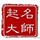 南陽本地風(fēng)水大師看商鋪店鋪風(fēng)水厲害的大師名單產(chǎn)品圖