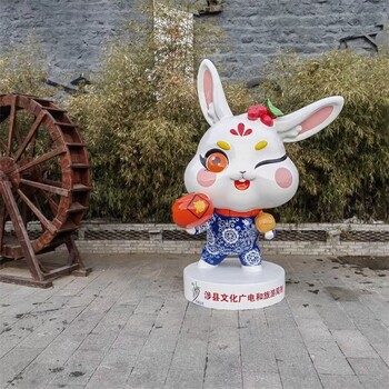 玻璃鋼兔子雕塑切面兔子雕塑擺件