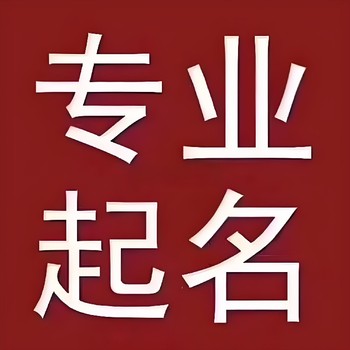 长春双阳区本地风水大师真实排名谁厉害？