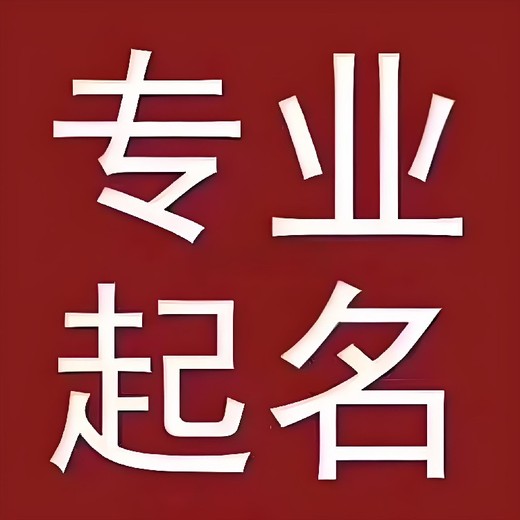 江山市本地風水大師看墓地風水遷墳選址厲害的大師