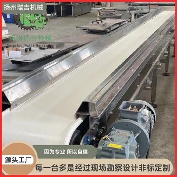 長壽皮帶輸送機(jī),物流分揀