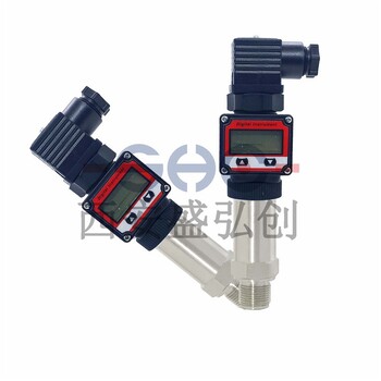 盛弘創赫斯曼型KYB18A壓力變送器