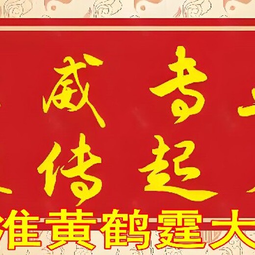 五峰縣本地風水大師看墓地風水遷墳選址厲害的大師