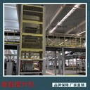 往復(fù)式箱式提升機,倉庫廠房升降機,源頭工廠