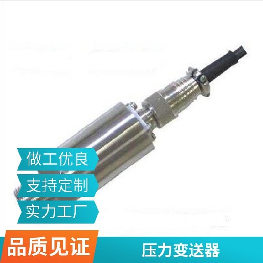 盛弘创赫斯曼型PTD5504压力变送器