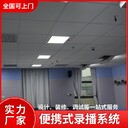 培訓(xùn)微課學(xué)校培訓(xùn)機(jī)構(gòu)教師錄制課件