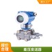 電容式BST9900-DR傳感器壓力變送器盛弘創