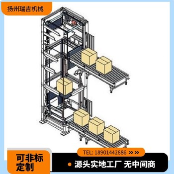 垂直提升上料机用于箱包,件货,吨袋等