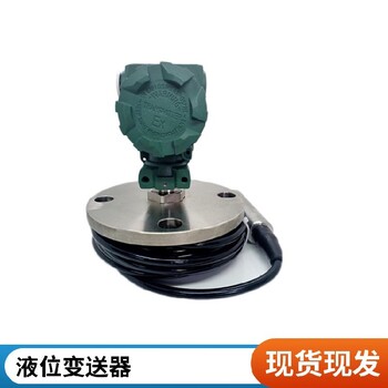 盛弘創(chuàng)一體投入式CGYL-431液位變送器