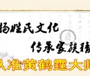 海南省东方市出名的风水大师百年老店看楼盘厂房墓地风水图片