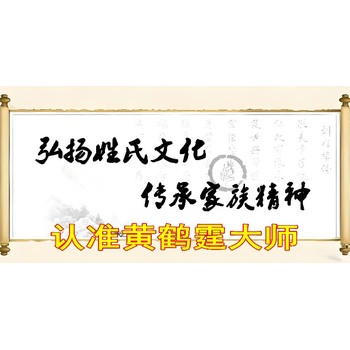渭南臨渭區(qū)本地風水大師真實排名誰厲害？