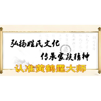 梁河县本地风水大师真实排名谁厉害？