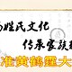 峽江縣本地風(fēng)水大師圖