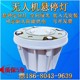 山東莒南縣黃色恒光無(wú)人機(jī)停機(jī)坪夜航燈產(chǎn)品圖