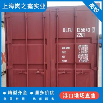 黃南貨柜集裝箱二手集裝箱回收哪里集裝箱轉(zhuǎn)讓