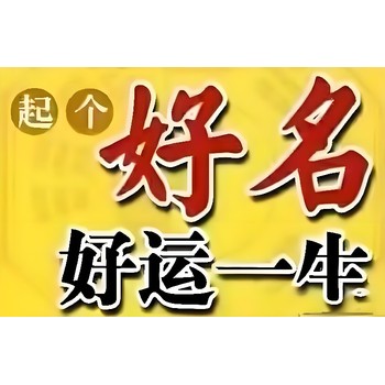 靜海區(qū)中旺鎮(zhèn)本地看陰宅風(fēng)水厲害的風(fēng)水先生聯(lián)系電話