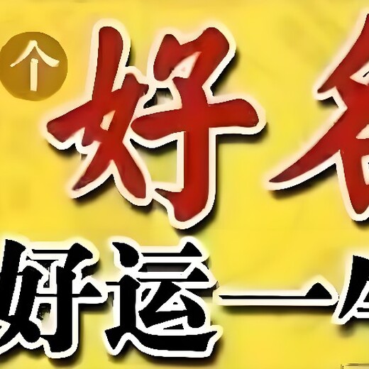 砚山县本地风水大师看商铺店铺风水厉害的大师名单