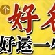 宜賓本地風(fēng)水服務(wù)圖