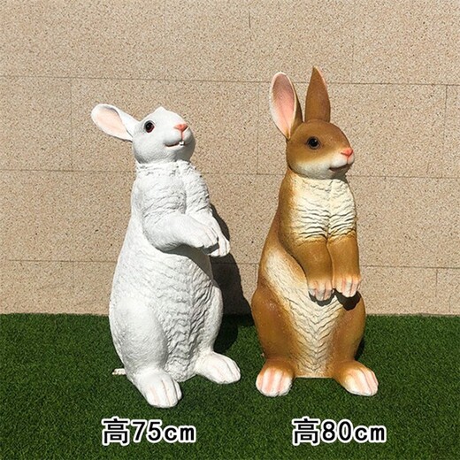 抽象兔子雕塑玻璃鋼彩繪動物雕塑來圖定制
