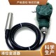 盛弘創分體投入式HT-712液位變送器產品圖