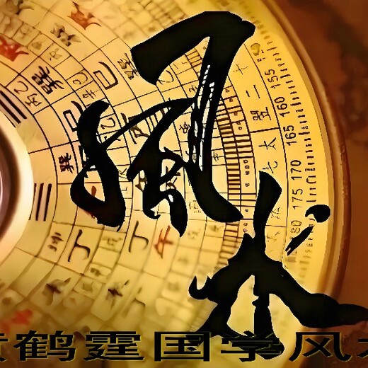 巴馬縣本地風(fēng)水大師看墓地風(fēng)水遷墳選址厲害的大師