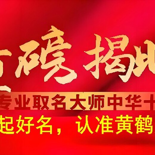 漳州芗城区本地风水大师看房子装修风水的师傅名单