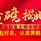 阜平縣當(dāng)?shù)仫L(fēng)水大師圖