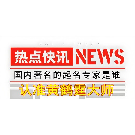 廉江市本地风水大师看房子装修风水的师傅名单