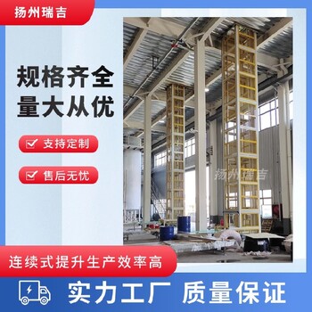 內蒙古油桶提升機,廠家直供