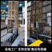 臺州連續式提升機,智能控制