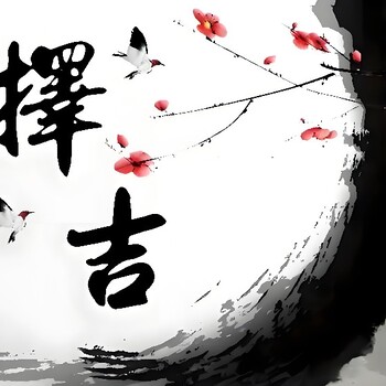 寧河區俵口鎮本地看陰宅風水厲害的風水先生聯系電話