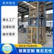 江蘇垂直提升機,揚州瑞吉源頭工廠