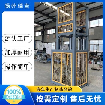 云陽(yáng)Z型垂直提升機(jī),工廠直銷