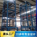 往復(fù)式升降機(jī)提升機(jī),高效提升,廠家直銷