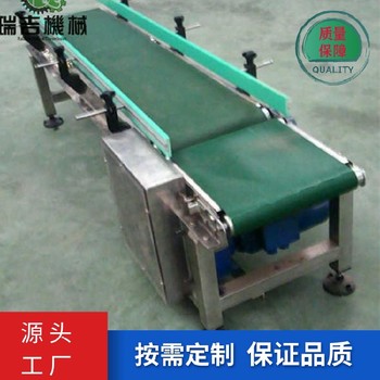 帶邊皮帶輸送機現場測量設計