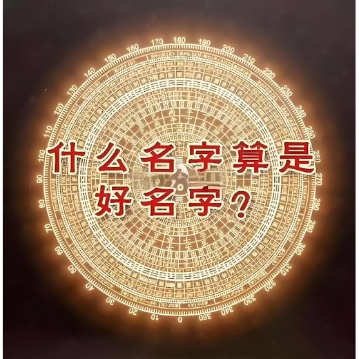 瑞麗市本地風(fēng)水大師聯(lián)系方式電話(huà)號(hào)碼